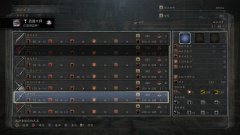 血源詛咒符文怎么裝備（
