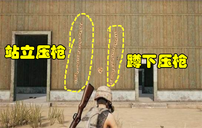 絕地求生：壓槍最核心的4個方法，第1大神都會，第2職業選手最愛