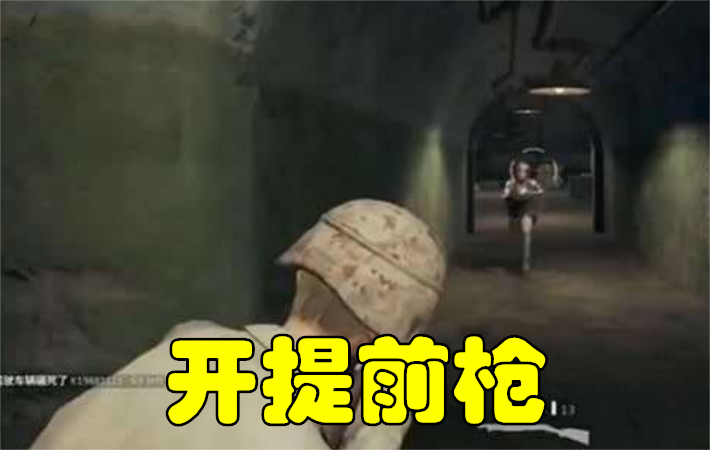 絕地求生：壓槍最核心的4個方法，第1大神都會，第2職業選手最愛