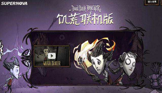《饑荒》使用率最高的三大角色攻略，第一個就算是新手也能玩的溜