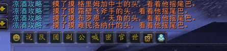 魔獸世界:不會用宏的快來看 教你入門宏命令 老油條請評論區補充