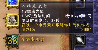 魔獸世界:不會用宏的快來看 教你入門宏命令 老油條請評論區補充