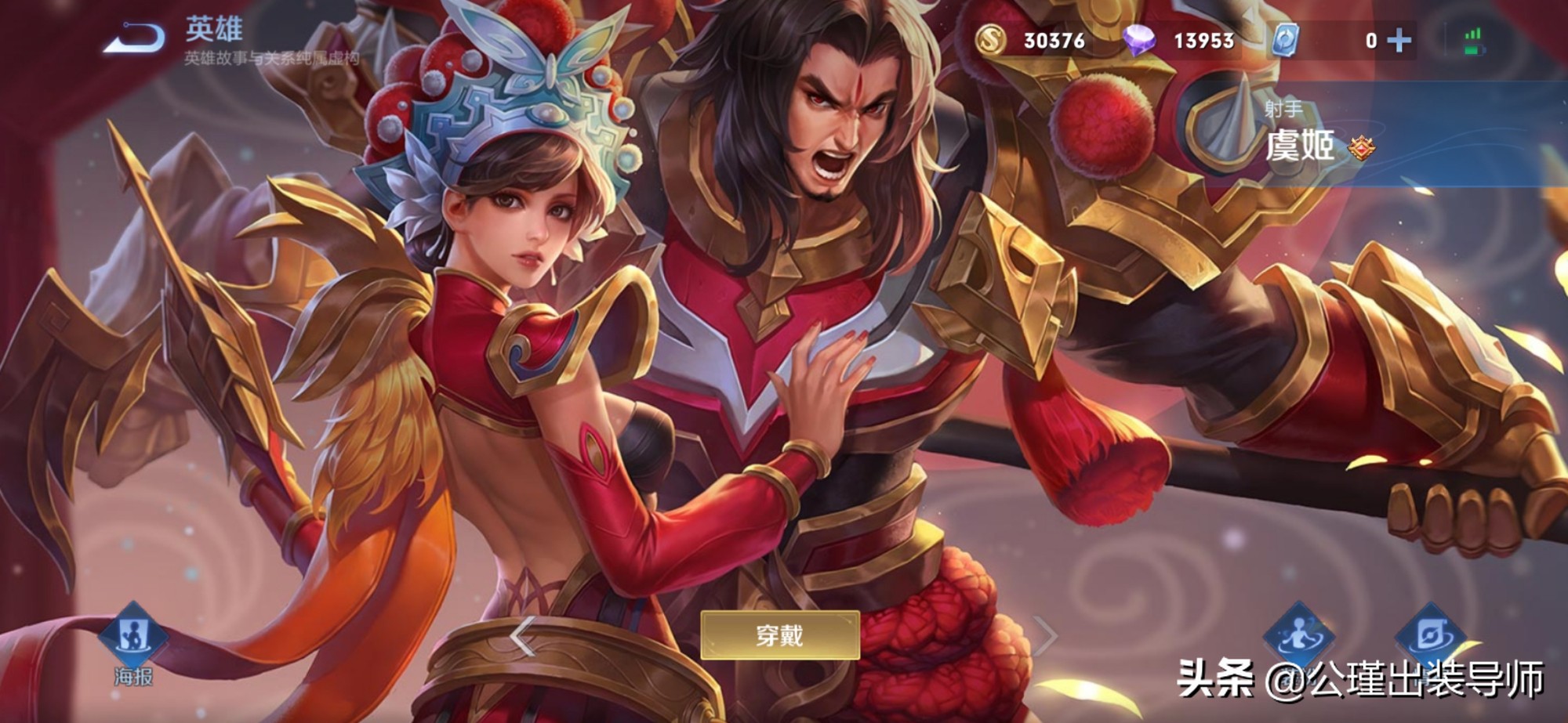 “鯨傷流”虞姬：順風逆風都無敵，已晉級最強射手，不削沒法玩