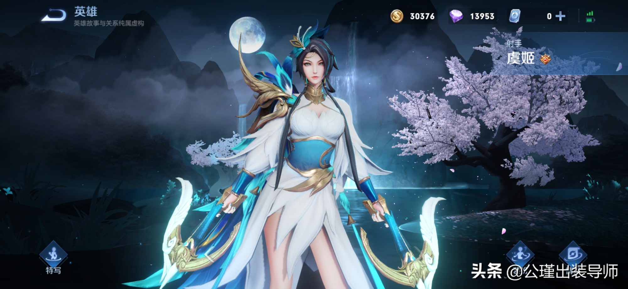 “鯨傷流”虞姬：順風逆風都無敵，已晉級最強射手，不削沒法玩