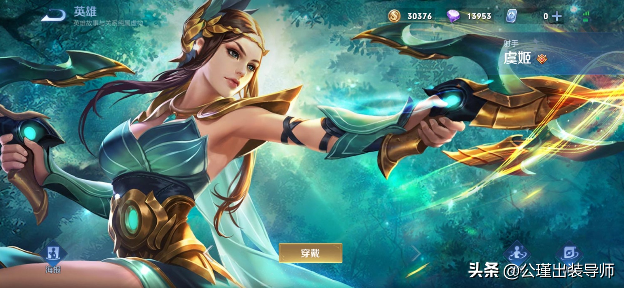 “鯨傷流”虞姬：順風逆風都無敵，已晉級最強射手，不削沒法玩
