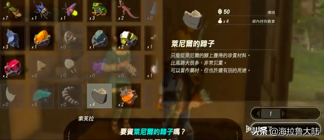 嘿！你販箭么？《塞爾達傳說》最強刷箭攻略！