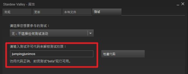 《星露谷物語》聯機模式終于出來了，趕快一起來種地吧！