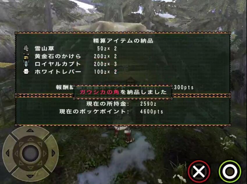 「喵君的野望」怪物獵人2G 第2集村長1星任務 雪山中的鹿