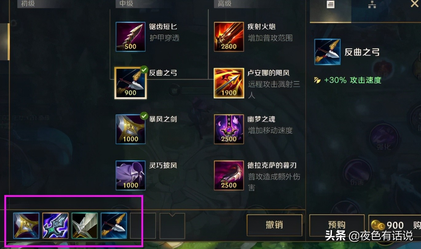 英雄聯盟手游卡莎難度過高？國服第一卡莎教你輕松升級技能