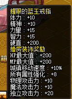 999心意點到手，DNF結婚時要注意的那點事兒