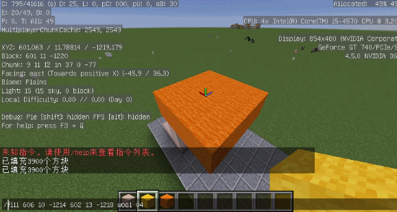 你見過這么大的鸚鵡嗎？《我的世界》鸚鵡雕像五分鐘速建！