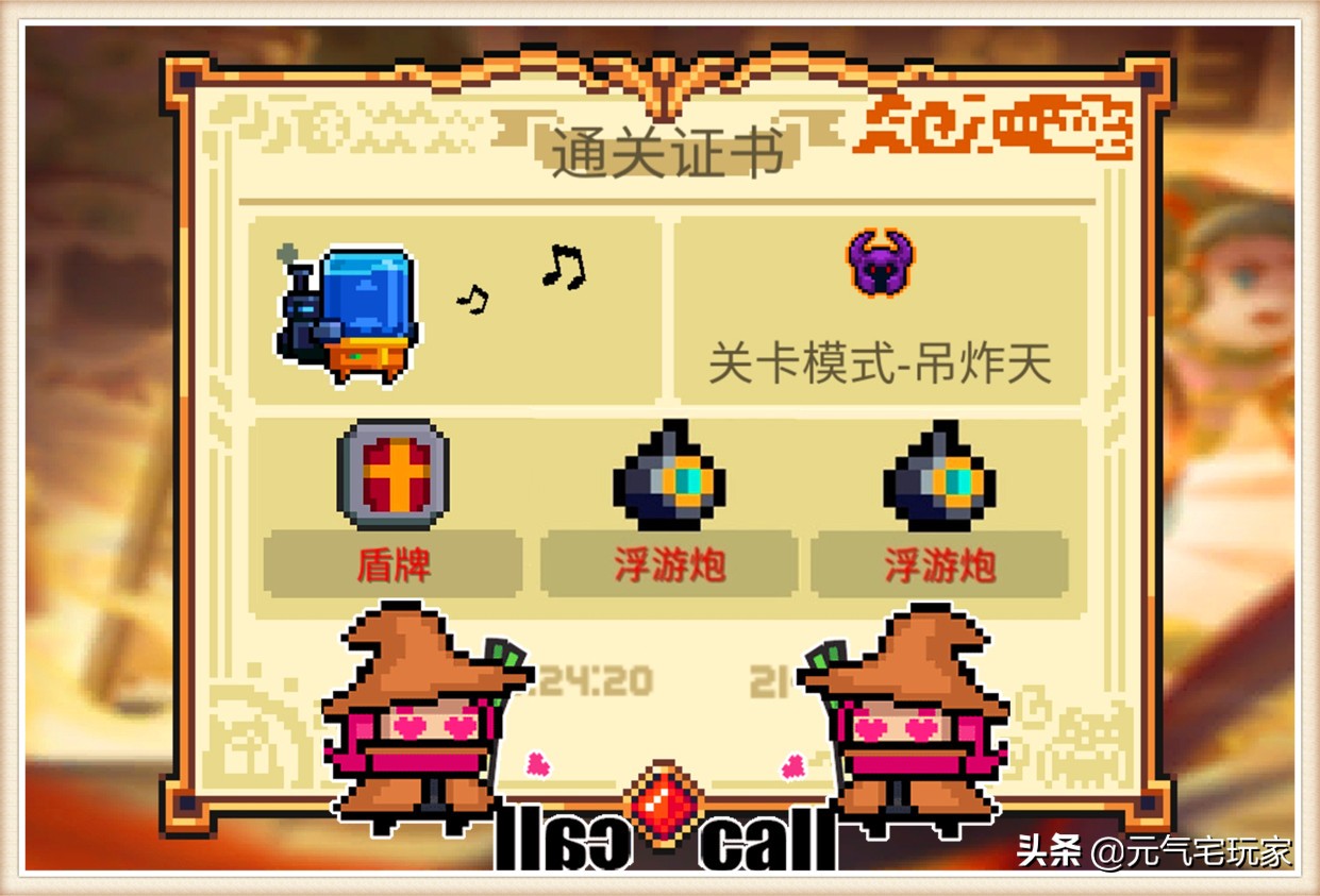 元氣騎士：懶人通關可以多悠閑？“咸魚玩法”誕生，我不想努力了