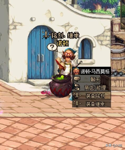 DNF:100級攻略完整版