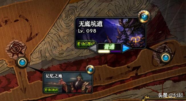 DNF:100級攻略完整版