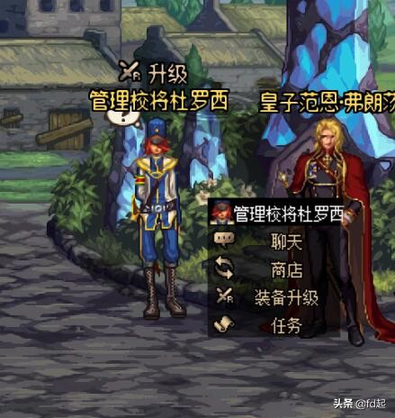 DNF:100級攻略完整版