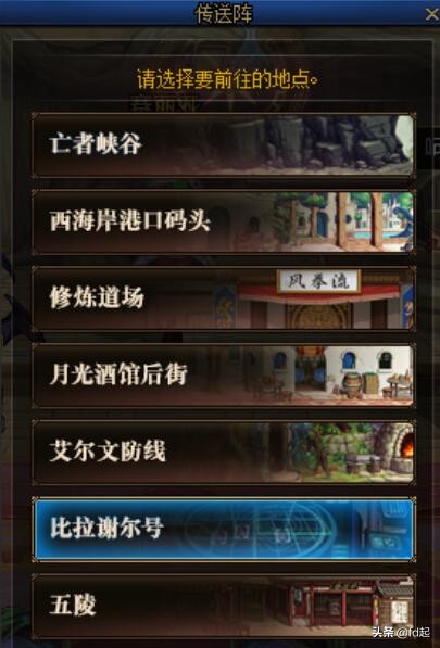 DNF:100級攻略完整版