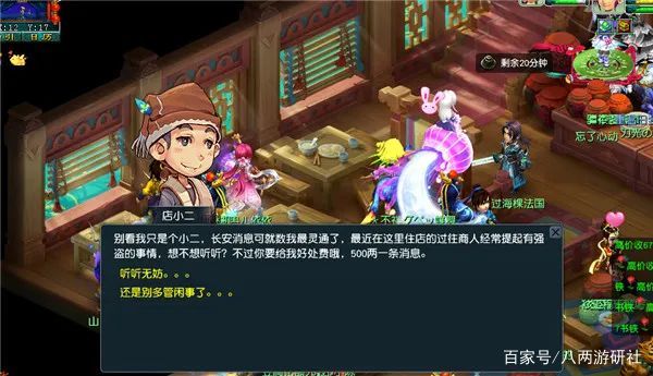 夢幻西游單開搬磚攻略，用手機也可以操作，手機黨福音