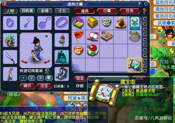 夢幻西游單開搬磚攻略，用手機也可以操作，手機黨福音