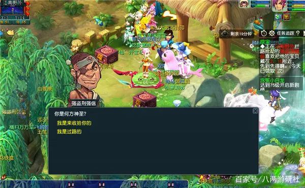 夢幻西游單開搬磚攻略，用手機也可以操作，手機黨福音