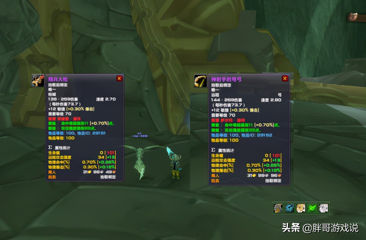 魔獸TBC：剛滿級獵人快速提升方案，沒有團本裝，也能打出高傷害