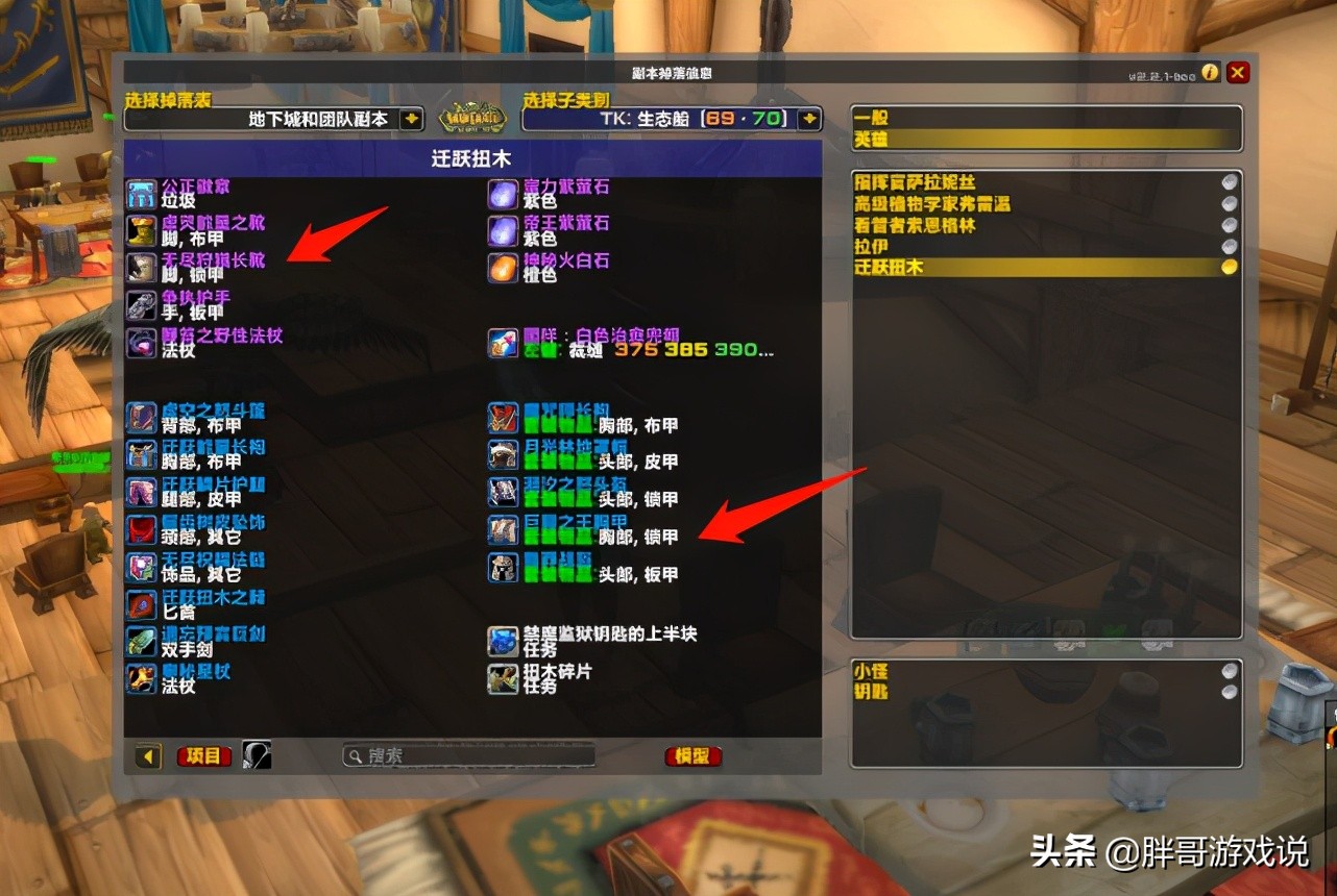 魔獸TBC：剛滿級獵人快速提升方案，沒有團本裝，也能打出高傷害