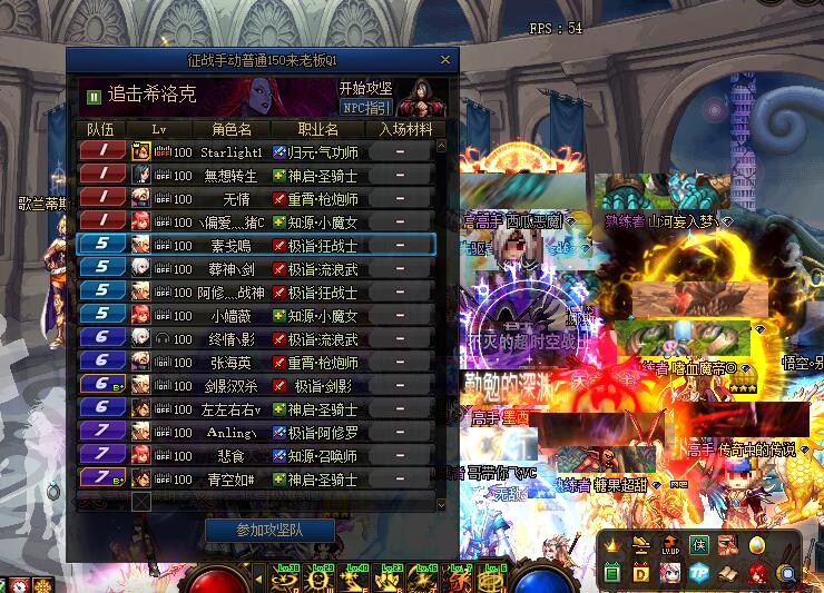 DNF——搬磚月入五千，這幾個方法值得一試