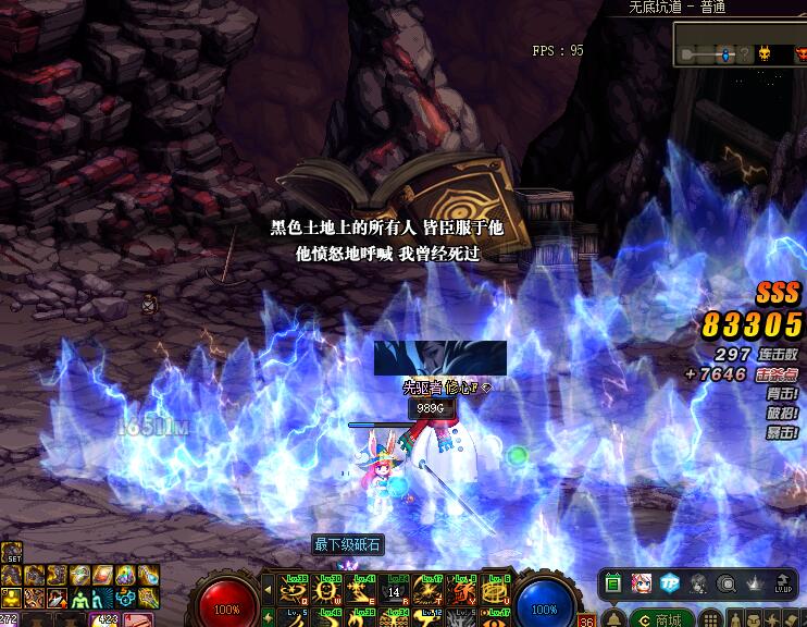 DNF——搬磚月入五千，這幾個方法值得一試