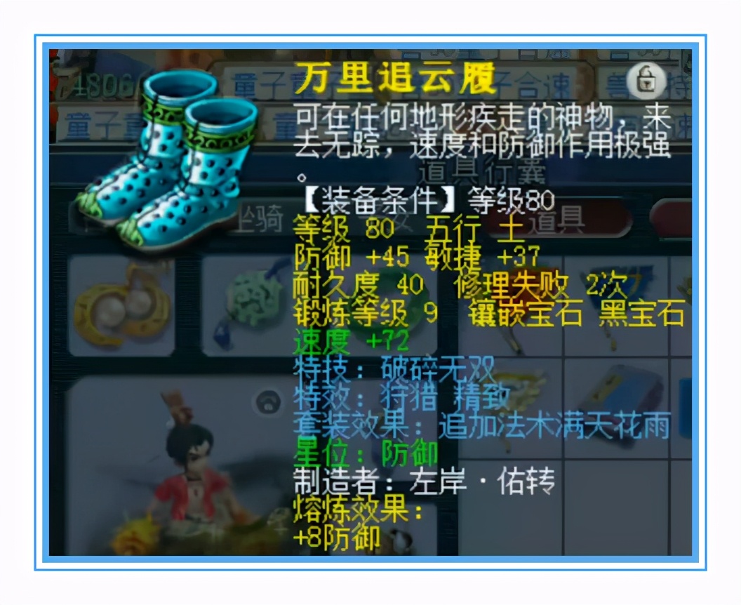 夢幻西游：這耳飾太牛了，傷害接近滿值