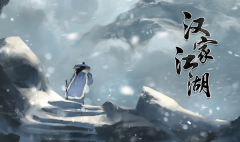 漢家江湖攻略刀魔怎么加