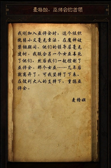 打開新世界的大門細數《暗黑破壞神3》中能開門的神奇道具