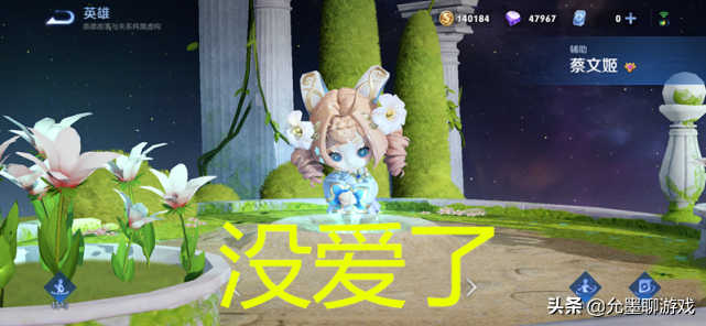 王者榮耀：輔助勝率榜單公布，牛魔依然領銜，瑤、蔡文姬無緣前三