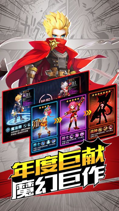 預言世界好玩嗎 預言世界玩法簡介