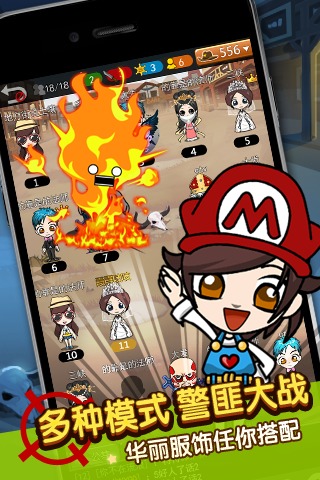 誰是臥底手游好玩嗎？怎么玩？誰是臥底手游游戲介紹