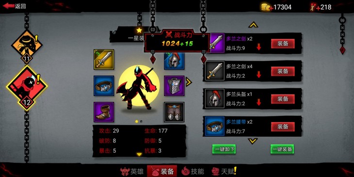 火柴人聯盟2：阿克斯的玩法解析