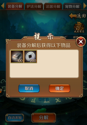 妙用魂魄《古云傳奇》入門篇