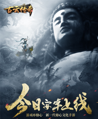 妙用魂魄《古云傳奇》入門篇