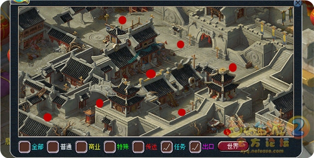 夢幻西游:如夢奇譚任務《一斛珠》最佳攻略