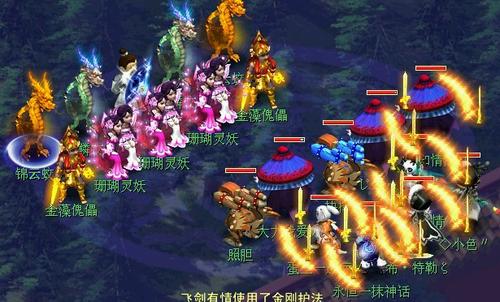 夢幻西游:如夢奇譚任務《一斛珠》最佳攻略