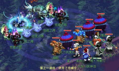 夢幻西游:如夢奇譚任務《一斛珠》最佳攻略