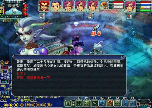 夢幻西游:如夢奇譚任務《一斛珠》最佳攻略