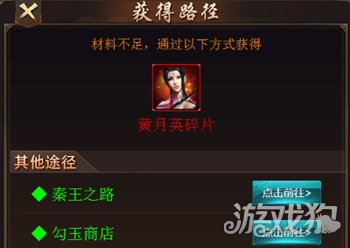 戰國美人h5佳人難求 絕妙美人的獲取指南