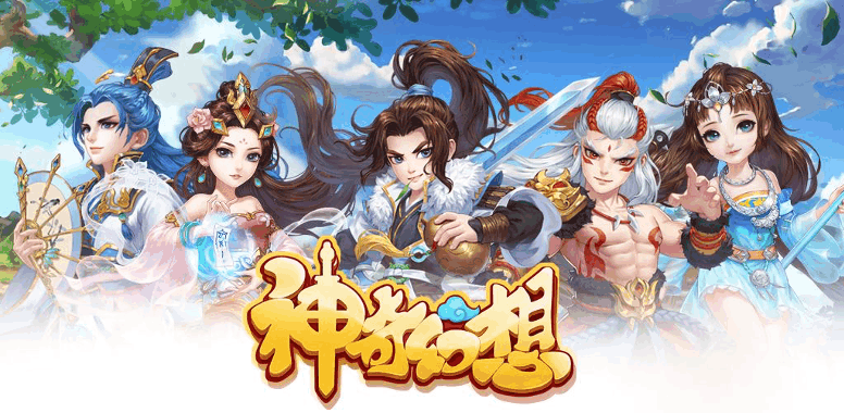 東方幻想回合制游戲《神奇幻想》8月28日正式上線