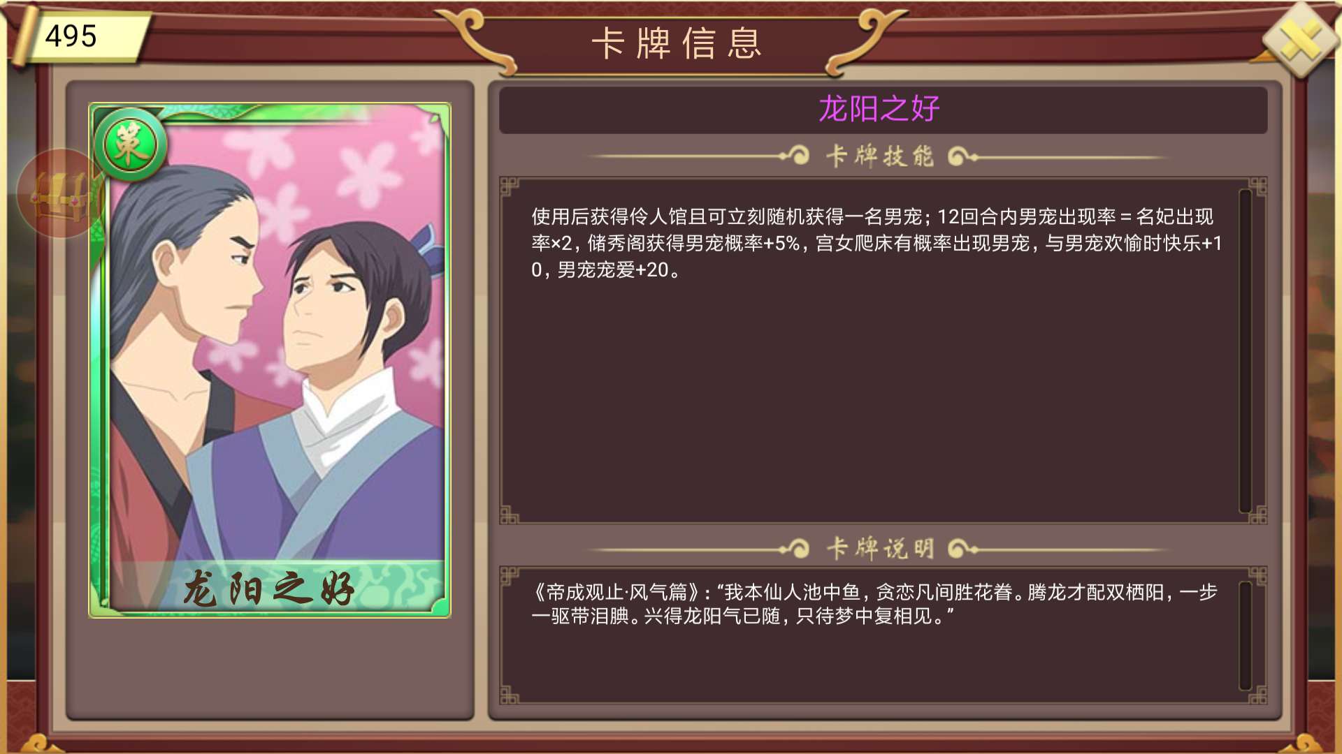 皇帝成長計劃2:基礎攻略
