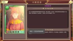 皇帝養成計劃2怎么快速