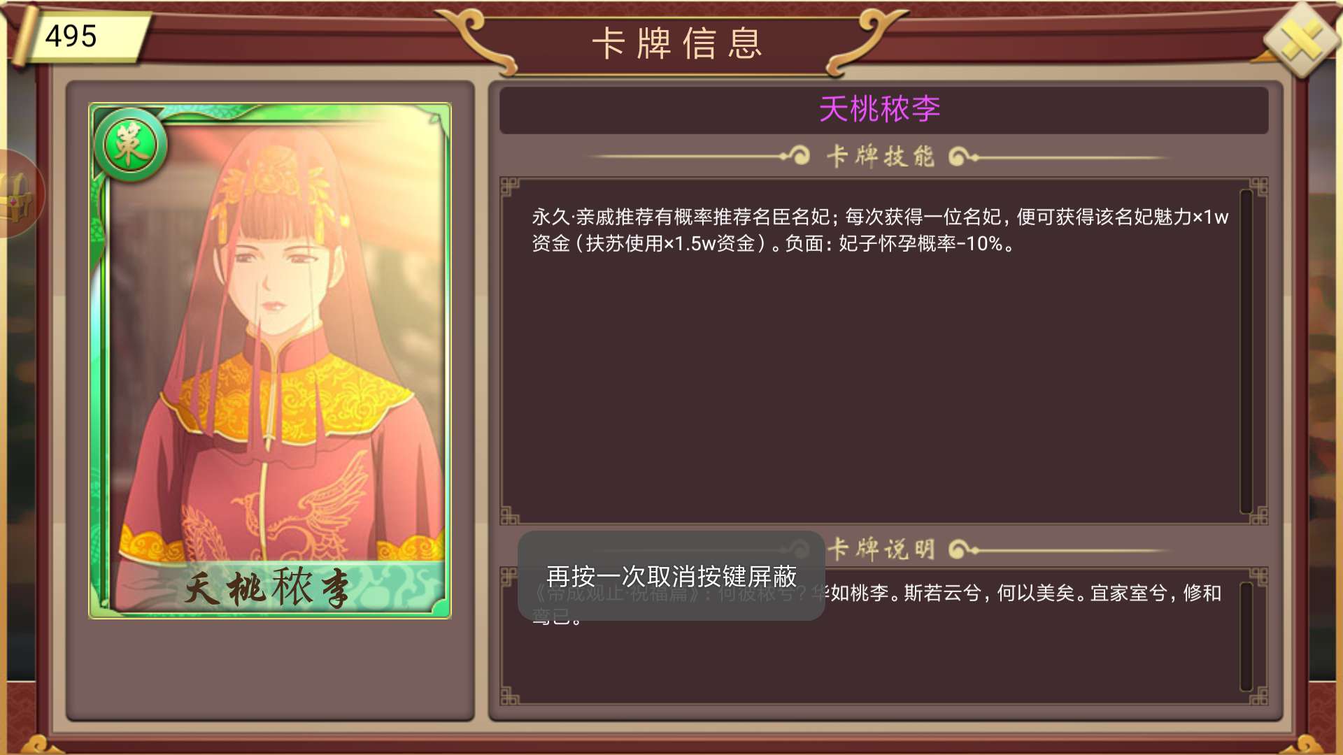 皇帝成長計劃2:基礎攻略