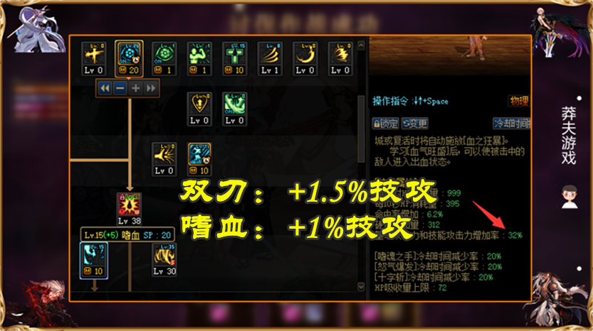 DNF：紅眼換3%技攻寶珠嗎？旭旭寶寶給出答案，能換但沒必要