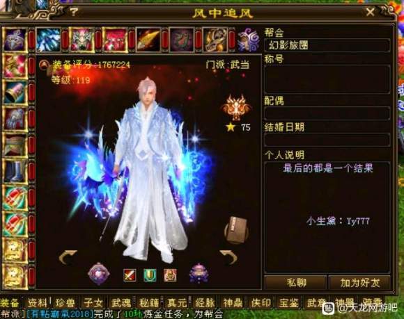 天龍八部：大神扎堆轉武當，武當成最強門派！副本還會婉拒么？