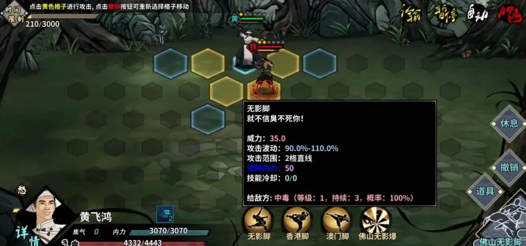 不走尋常路的漢家江湖，是靠什么保持4年高評價的？