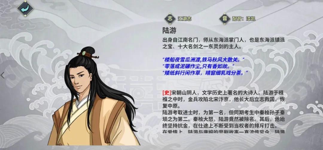 不走尋常路的漢家江湖，是靠什么保持4年高評價的？