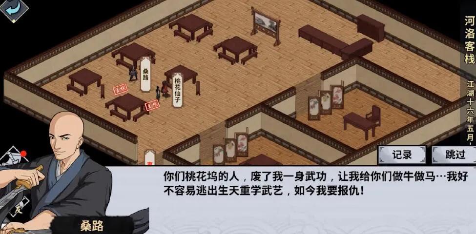 不走尋常路的漢家江湖，是靠什么保持4年高評價的？